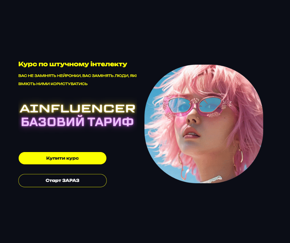 ВОРКШОП ПО - 2025-06-30T184259.862.png
